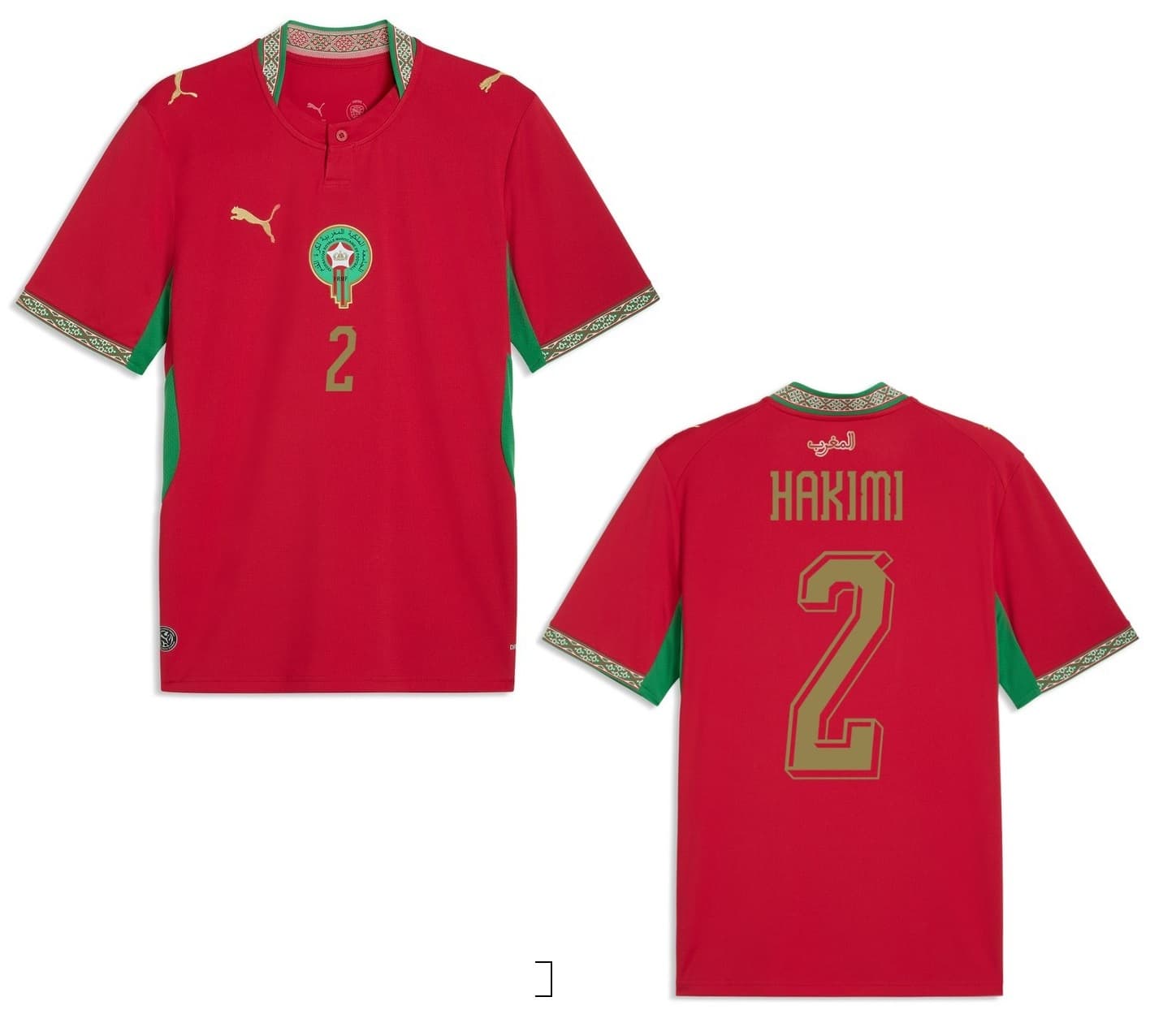 MAROCCO MAGLIA HAKIMI 2026-27